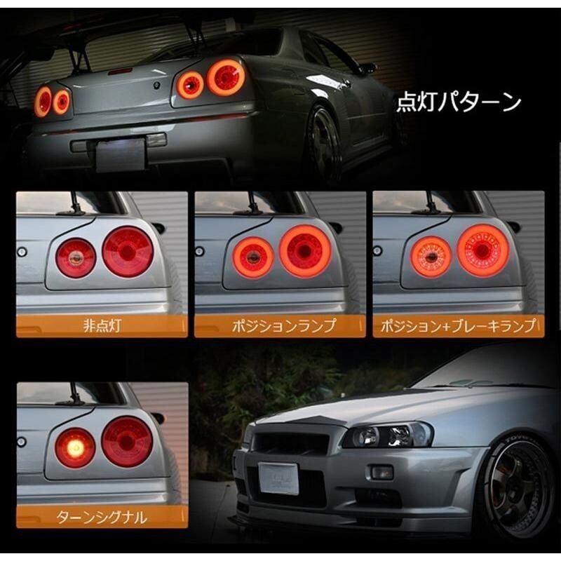 78 Works Fiber Ring LED Taillights V2 Tail Lamp Fit For Nissan Skyline R34 GTR GTT RB25 RB26 1998-2002