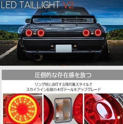 78 Works Fiber Ring LED Taillights Fit For Nissan Skyline R32 GTR GTST 2 Door Coupe 1989-1994