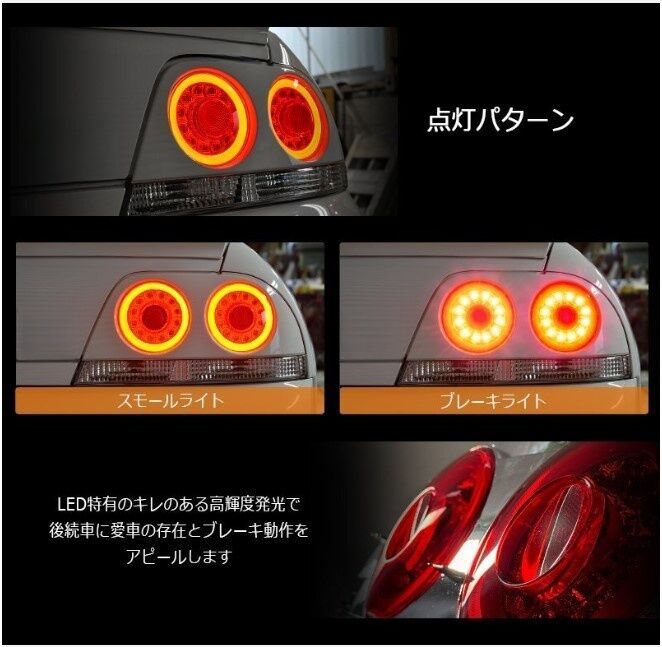 78 Works Fiber Ring LED Taillights Fit For Nissan Skyline R33 GTR GTS25T GTST 1993-1998